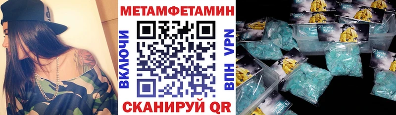 Амфетамин Premium  Южа 