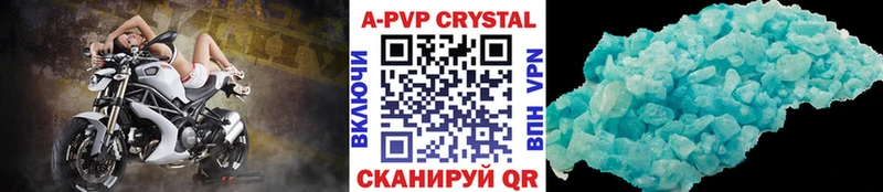 Alpha PVP Соль  Южа 