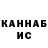 КЕТАМИН VHQ DANON KOBE