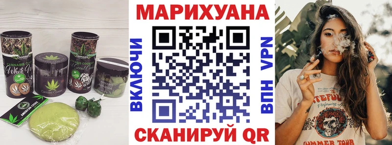 darknet Telegram  Южа  Еда ТГК марихуана  наркошоп 