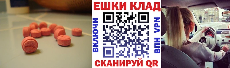 Экстази бентли  наркошоп  Южа 
