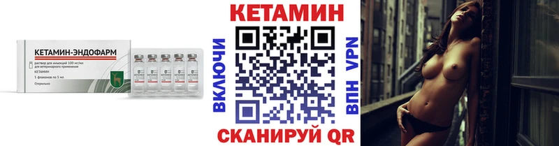 КЕТАМИН VHQ  OMG ONION  Южа 
