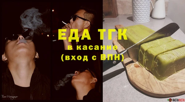 эйфоретик Абдулино
