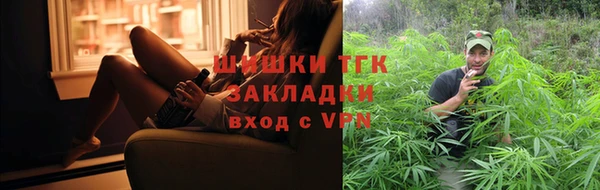 метамфетамин Абаза