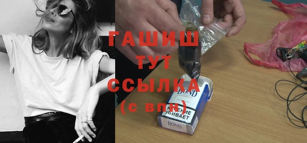 молекула духа Абинск