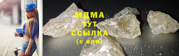 молекула духа Абинск