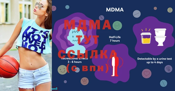 метамфетамин Абаза