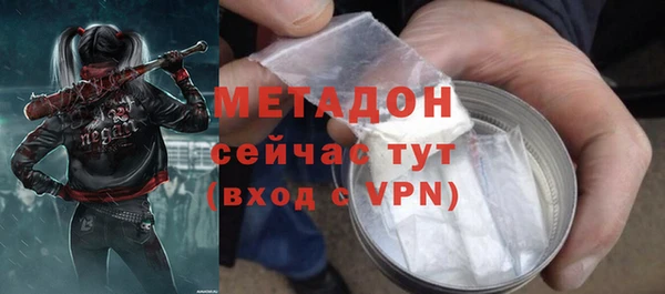 эйфоретик Абдулино