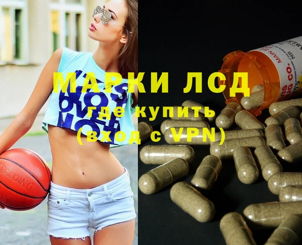 эйфоретик Абдулино