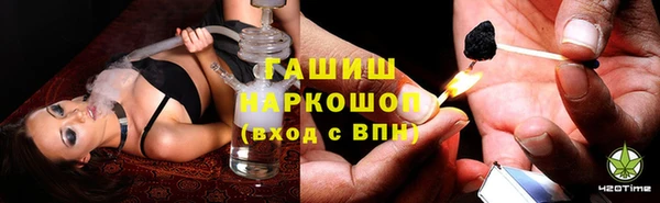 молекула духа Абинск