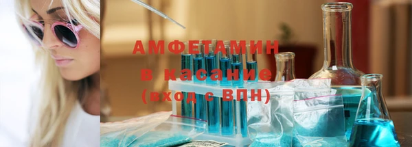 метамфетамин Абаза