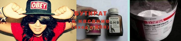 эйфоретик Абдулино