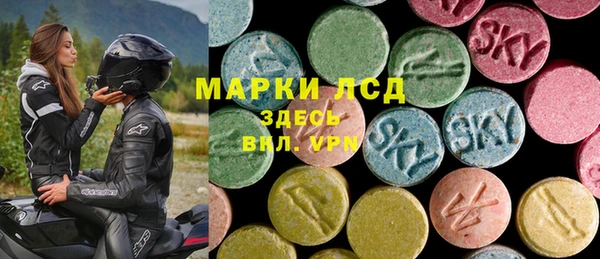 молекула духа Абинск