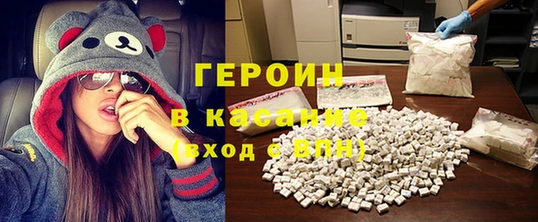 эйфоретик Абдулино