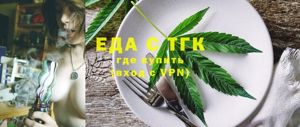 эйфоретик Абдулино