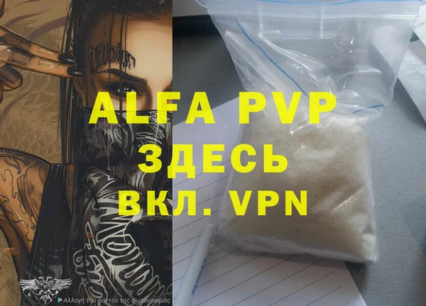 метамфетамин Абаза