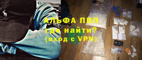 метамфетамин Абаза