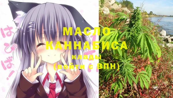 метамфетамин Абаза