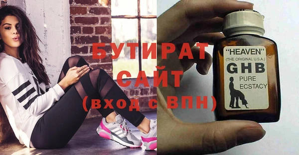 метамфетамин Абаза