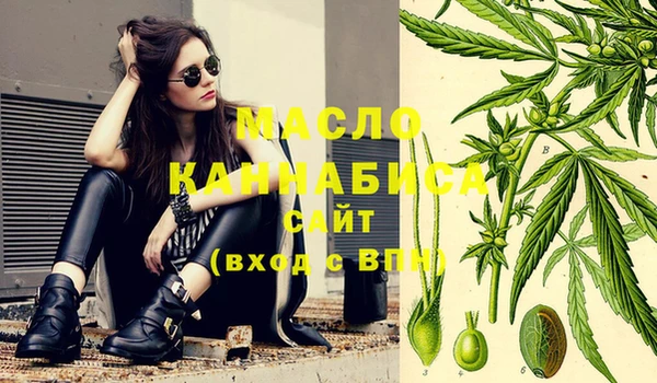метамфетамин Абаза