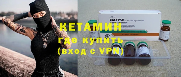 молекула духа Абинск