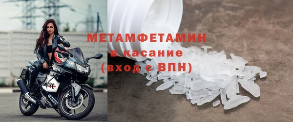 молекула духа Абинск