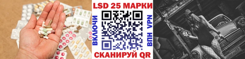 LSD-25 экстази кислота  Южа 