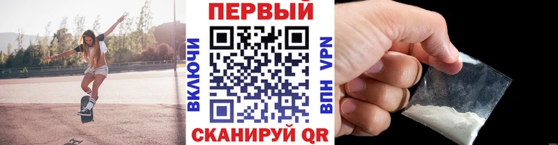 купить наркотики цена  Южа  Метамфетамин винт 
