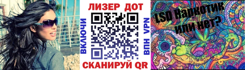 Наркотические марки 1500мкг  Южа 