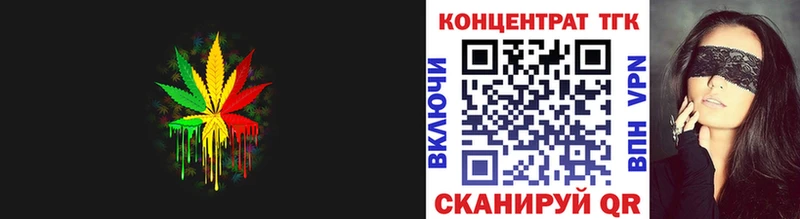 Дистиллят ТГК THC oil  хочу   Южа 